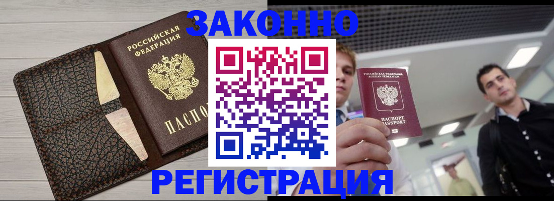 форма 3 в Татарске