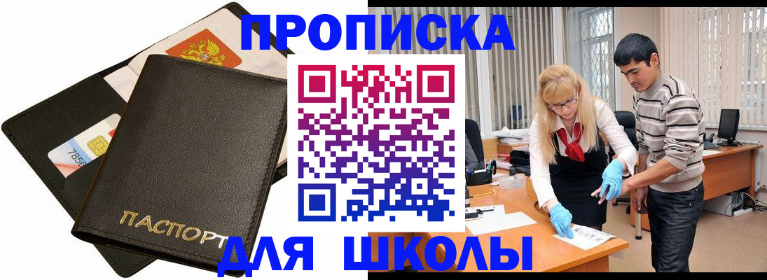 форма 3 в Татарске